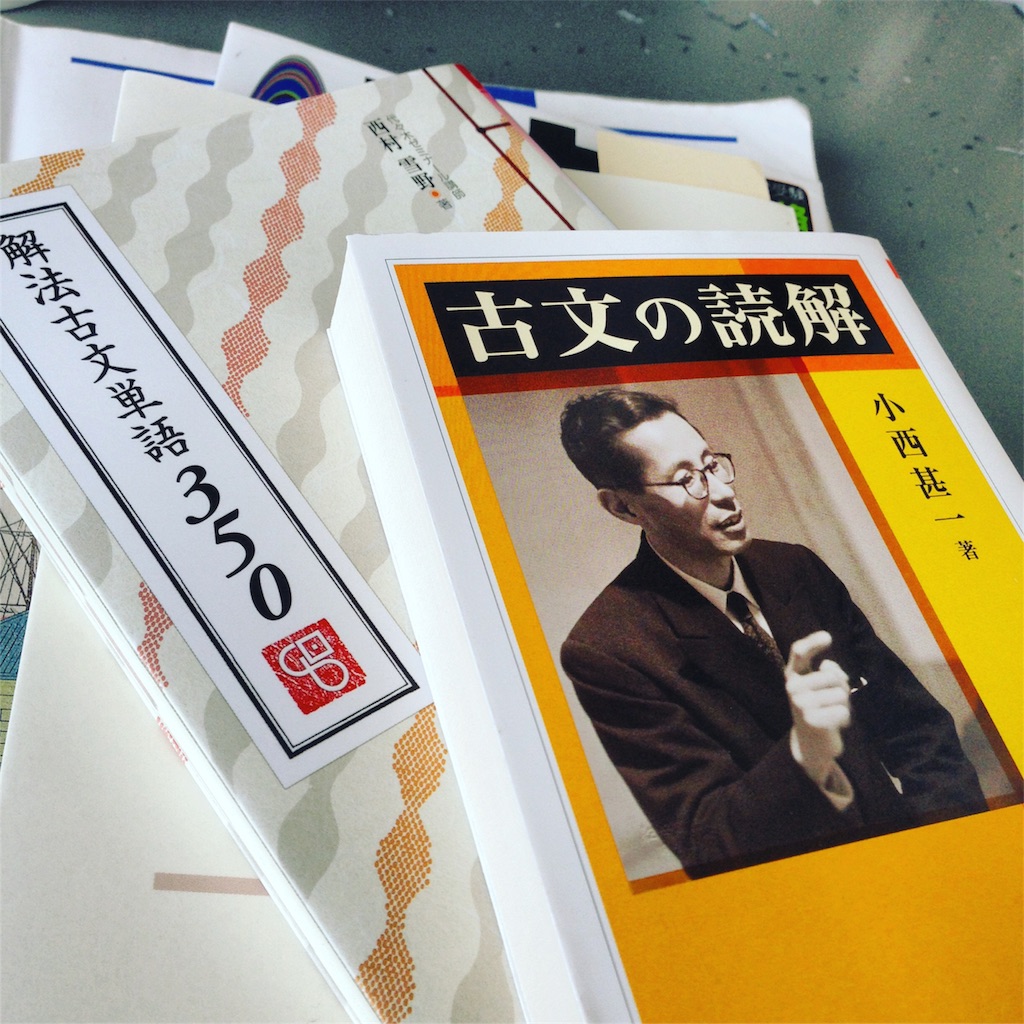 f:id:VeridSocrat:20160518231810j:image f:id:VeridSocrat:20160518231810j:image