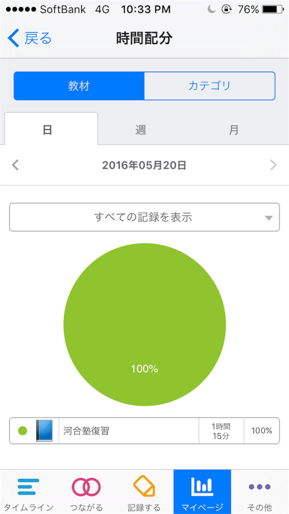 f:id:VeridSocrat:20160520224407p:image f:id:VeridSocrat:20160520224407p:image