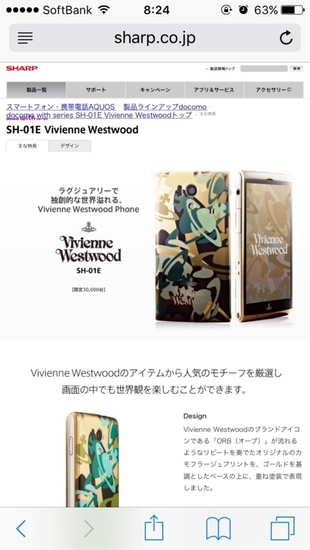 f:id:VictorianQueen:20160414182331j:plain f:id:VictorianQueen:20160414182331j:plain