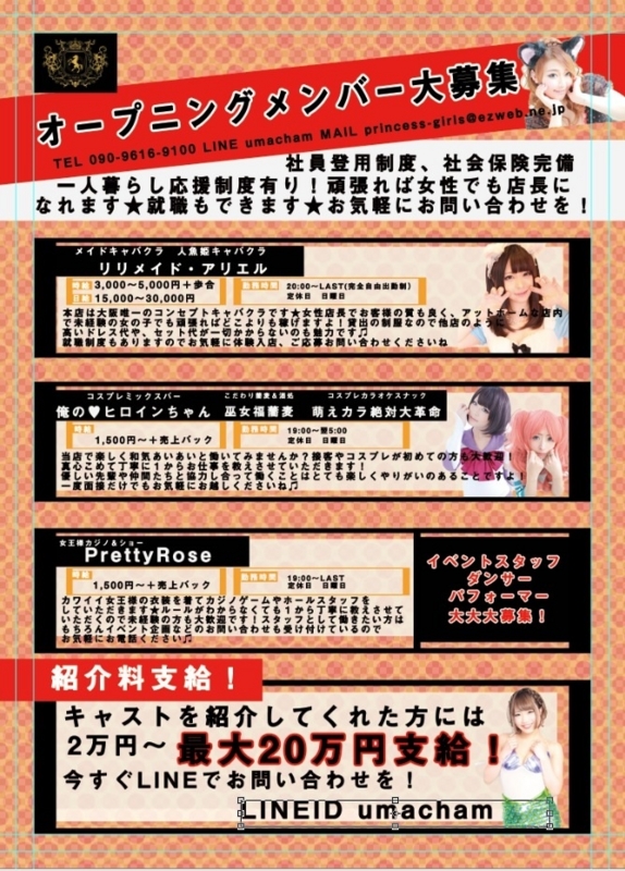 f:id:VictorianQueen:20160523172952j:plain f:id:VictorianQueen:20160523172952j:plain