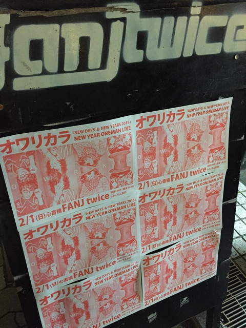f:id:WARPchange:20150202111811j:plain f:id:WARPchange:20150202111811j:plain