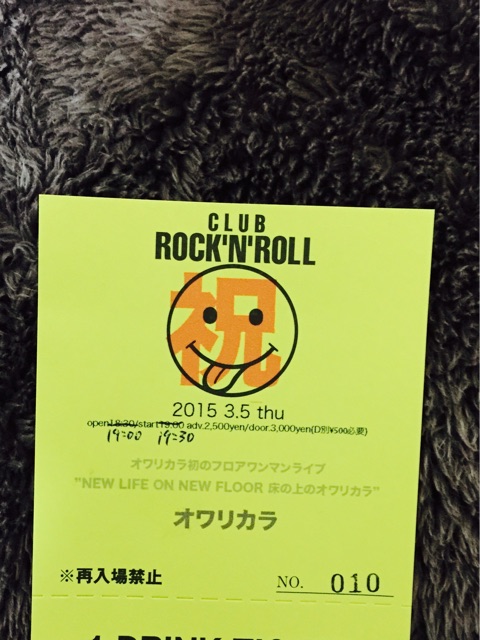 f:id:WARPchange:20150202120552j:plain f:id:WARPchange:20150202120552j:plain