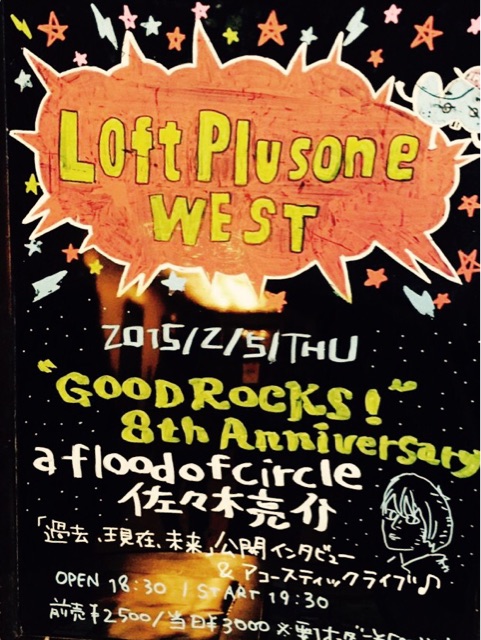 f:id:WARPchange:20150206023721j:plain f:id:WARPchange:20150206023721j:plain