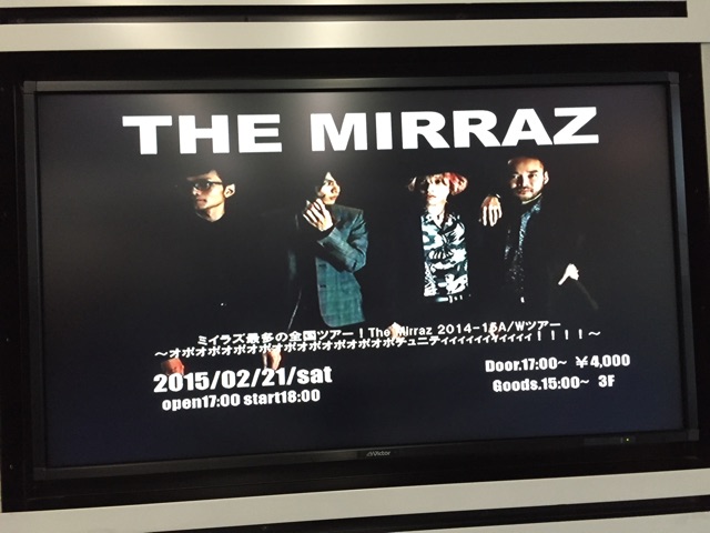 f:id:WARPchange:20150222004547j:plain f:id:WARPchange:20150222004547j:plain