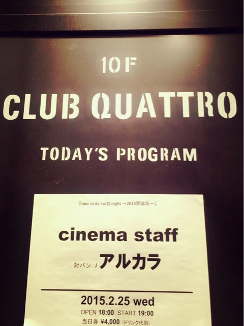 f:id:WARPchange:20150226183013j:plain f:id:WARPchange:20150226183013j:plain