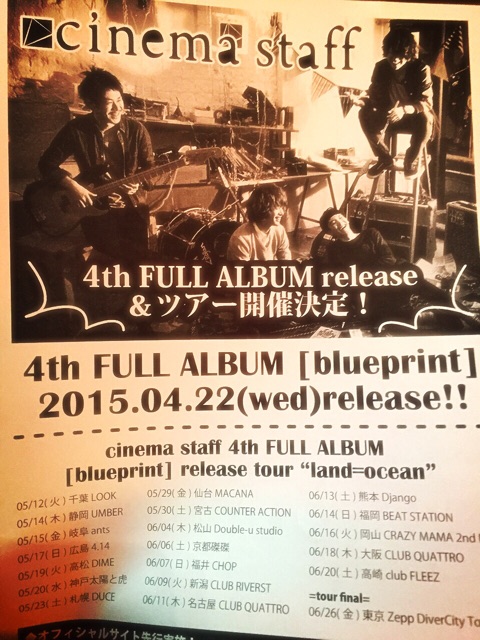 f:id:WARPchange:20150226191230j:plain f:id:WARPchange:20150226191230j:plain