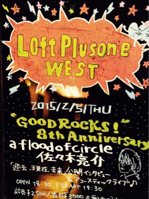 f:id:WARPchange:20150417172518j:plain f:id:WARPchange:20150417172518j:plain