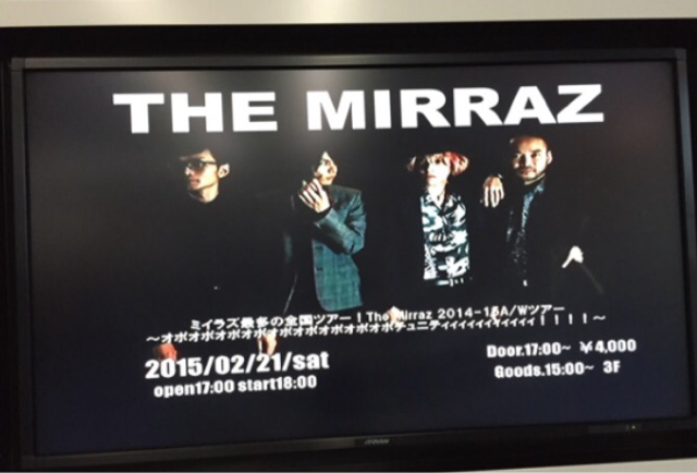 f:id:WARPchange:20150417173532j:plain f:id:WARPchange:20150417173532j:plain