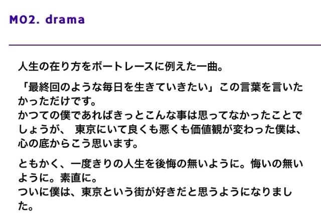 f:id:WARPchange:20150429093413j:image f:id:WARPchange:20150429093413j:image