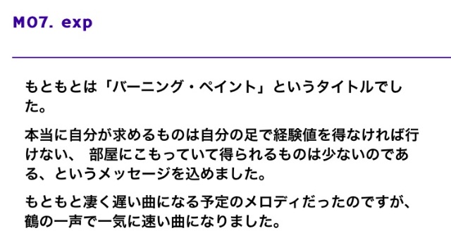 f:id:WARPchange:20150429101959j:image f:id:WARPchange:20150429101959j:image