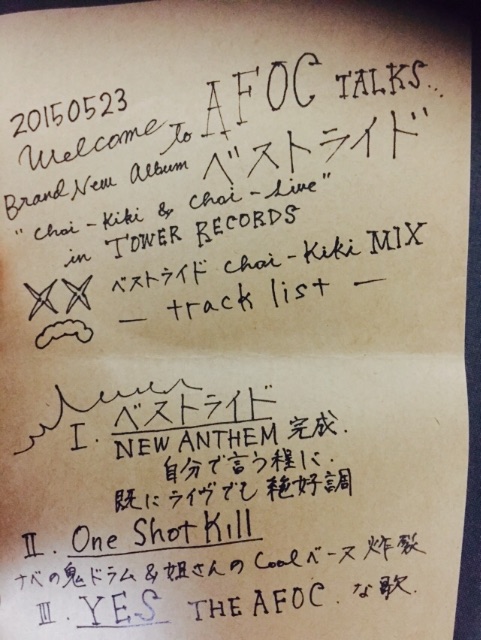 f:id:WARPchange:20150602210517j:image f:id:WARPchange:20150602210517j:image