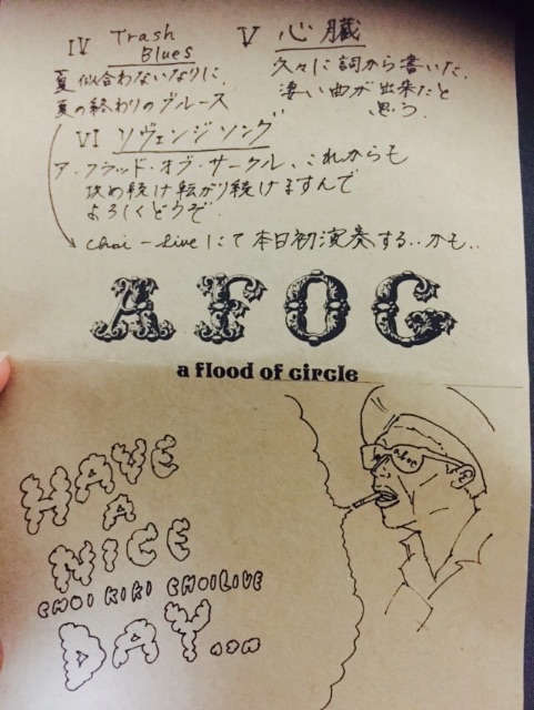 f:id:WARPchange:20150602210521j:image f:id:WARPchange:20150602210521j:image