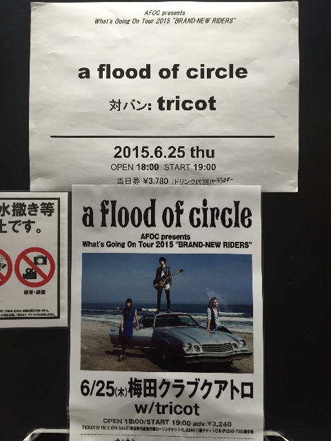 f:id:WARPchange:20150625223725j:image f:id:WARPchange:20150625223725j:image