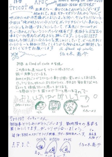 f:id:WARPchange:20150626112734j:image f:id:WARPchange:20150626112734j:image