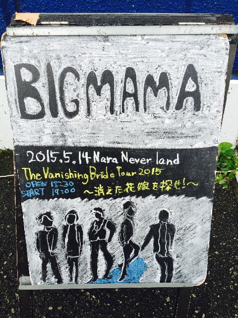 f:id:WARPchange:20150701154035j:image f:id:WARPchange:20150701154035j:image