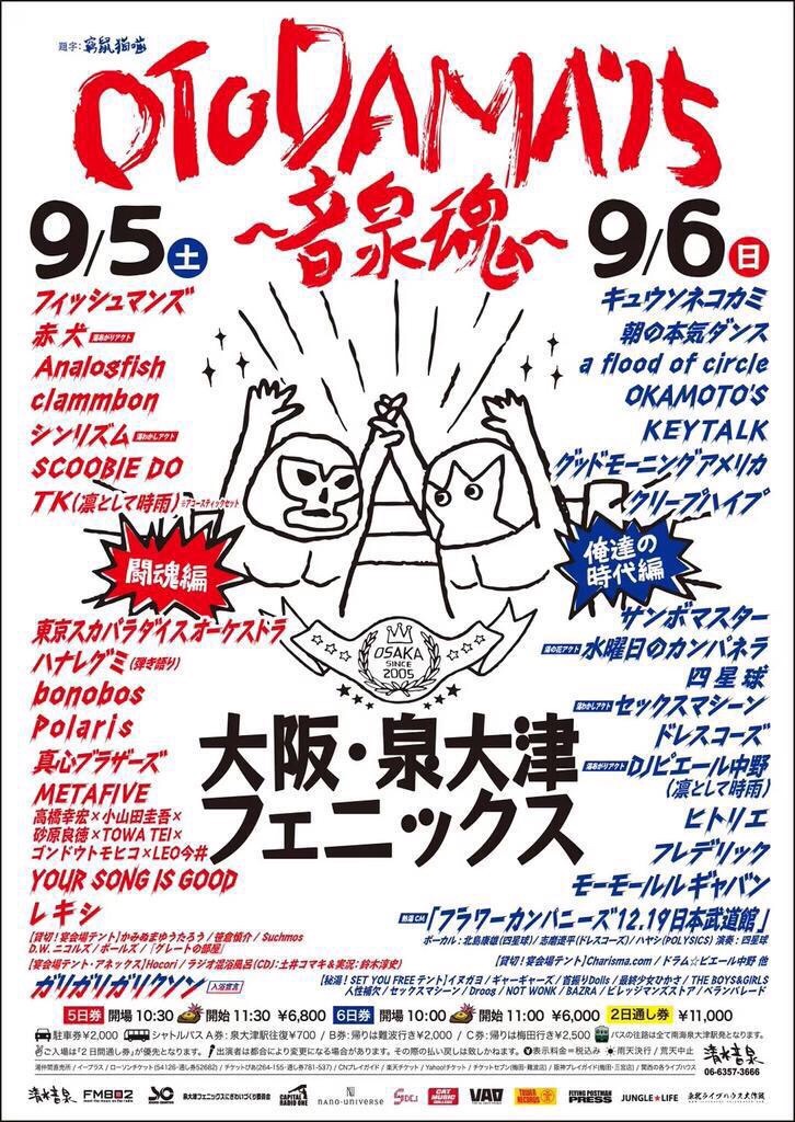 f:id:WARPchange:20150917172211j:image f:id:WARPchange:20150917172211j:image