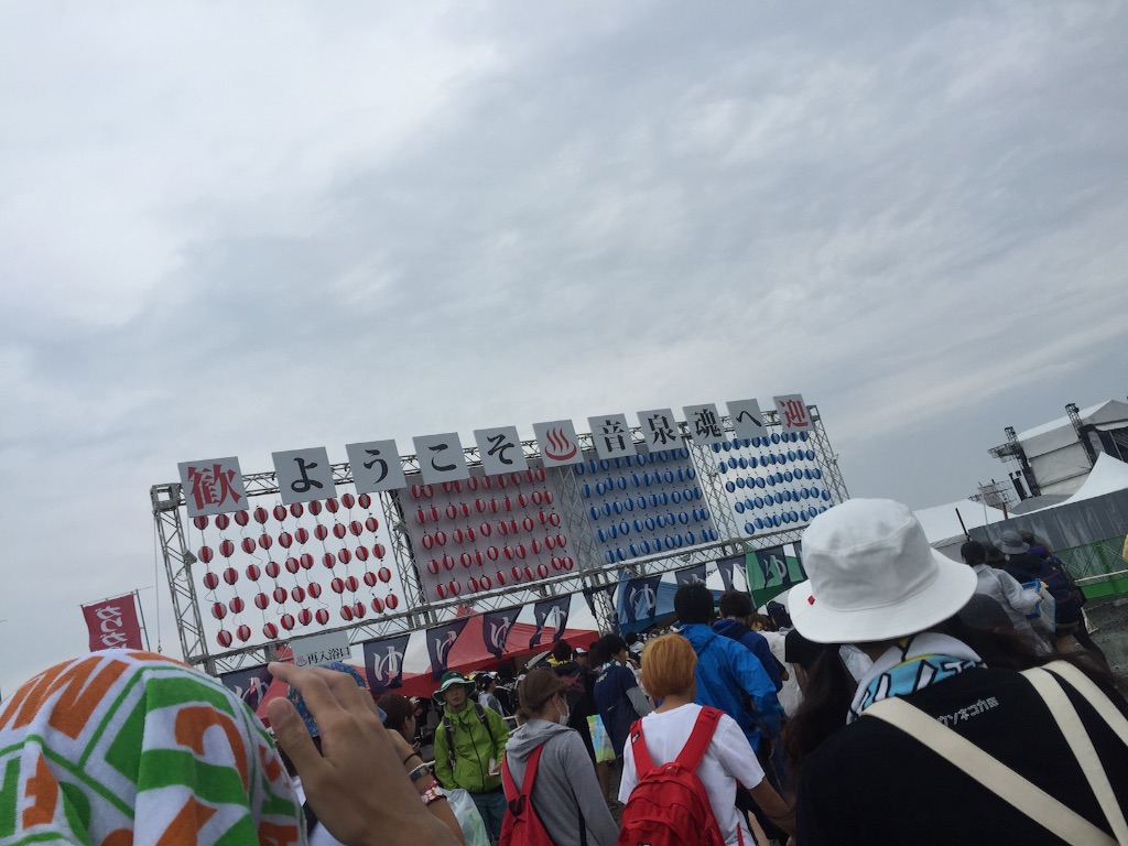 f:id:WARPchange:20150917172536j:image f:id:WARPchange:20150917172536j:image