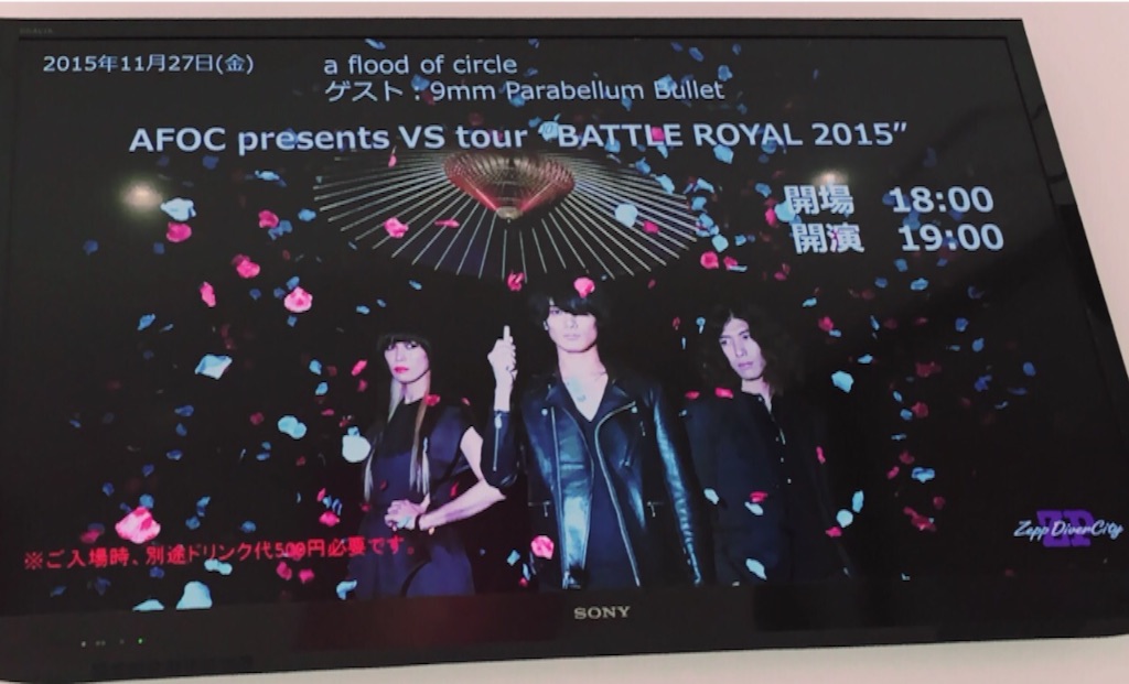 f:id:WARPchange:20151204194133j:image f:id:WARPchange:20151204194133j:image
