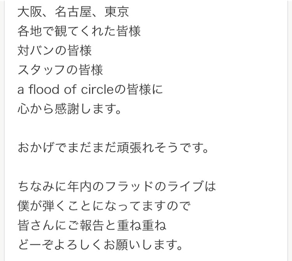 f:id:WARPchange:20151204200930j:image f:id:WARPchange:20151204200930j:image