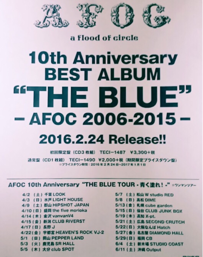 f:id:WARPchange:20151204203655j:image f:id:WARPchange:20151204203655j:image
