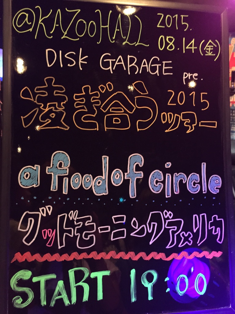 f:id:WARPchange:20151230222402j:image f:id:WARPchange:20151230222402j:image