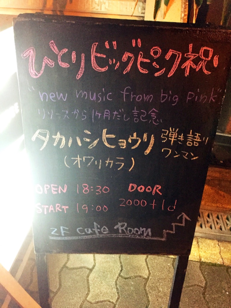 f:id:WARPchange:20151231122406j:image f:id:WARPchange:20151231122406j:image
