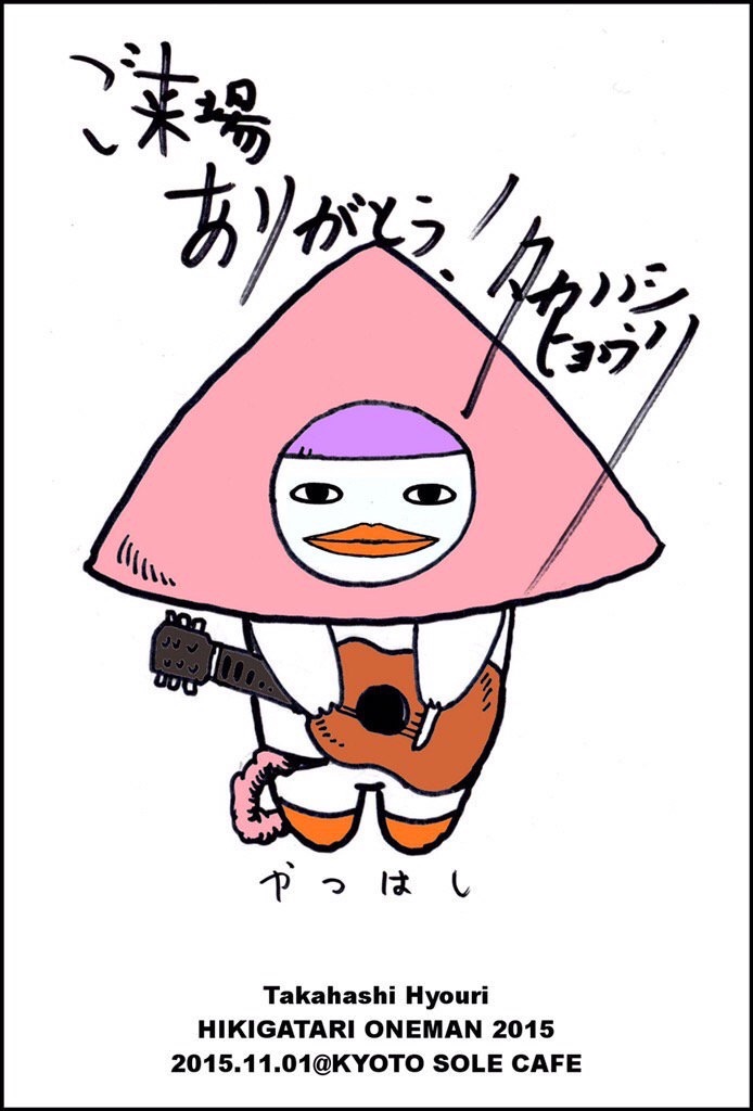 f:id:WARPchange:20151231134733j:image f:id:WARPchange:20151231134733j:image