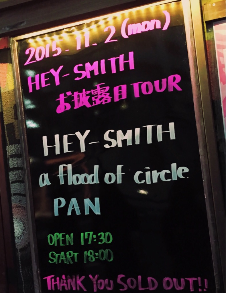 f:id:WARPchange:20151231134927j:image f:id:WARPchange:20151231134927j:image