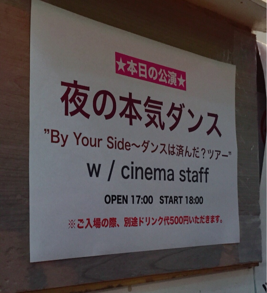 f:id:WARPchange:20151231141123j:image f:id:WARPchange:20151231141123j:image