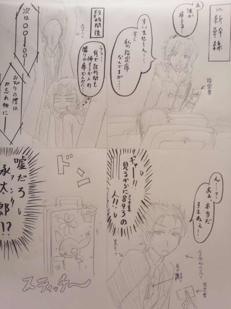 f:id:WATASHInoUGOMEMOseikatu:20131221235634j:plain f:id:WATASHInoUGOMEMOseikatu:20131221235634j:plain