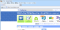 [これはひどい][はてな]ようこそ