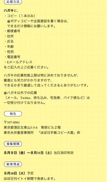 f:id:WakWak:20130809232020j:plain f:id:WakWak:20130809232020j:plain