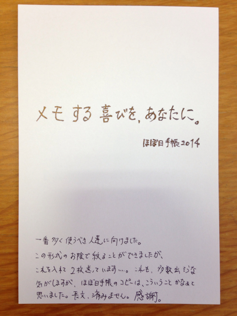 f:id:WakWak:20130830151231j:plain f:id:WakWak:20130830151231j:plain