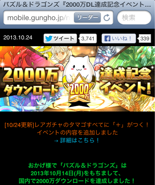 f:id:WakWak:20131025155034j:plain f:id:WakWak:20131025155034j:plain