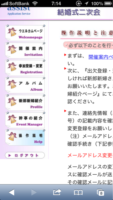 f:id:WakWak:20131219171510j:plain f:id:WakWak:20131219171510j:plain