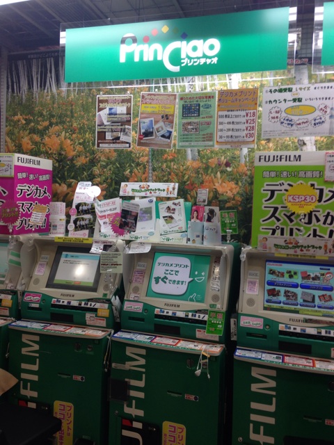 f:id:WakWak:20131224191838j:plain f:id:WakWak:20131224191838j:plain