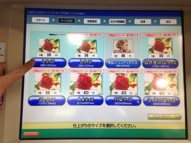 f:id:WakWak:20131224193012j:plain f:id:WakWak:20131224193012j:plain