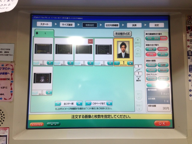 f:id:WakWak:20131224193209j:plain f:id:WakWak:20131224193209j:plain