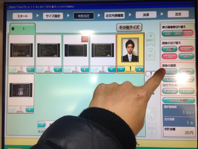 f:id:WakWak:20131224193350j:plain f:id:WakWak:20131224193350j:plain