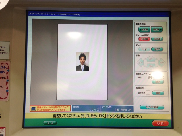 f:id:WakWak:20131224194212j:plain f:id:WakWak:20131224194212j:plain