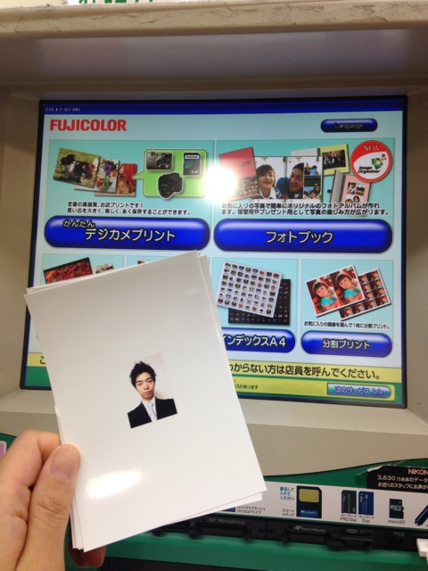 f:id:WakWak:20131224200721j:plain f:id:WakWak:20131224200721j:plain