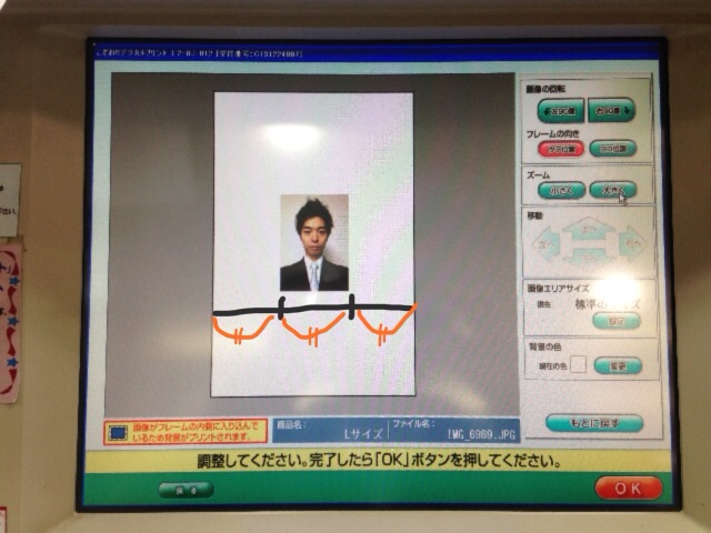 f:id:WakWak:20131225020743j:plain f:id:WakWak:20131225020743j:plain