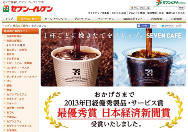 f:id:WakWak:20140329114648j:plain f:id:WakWak:20140329114648j:plain