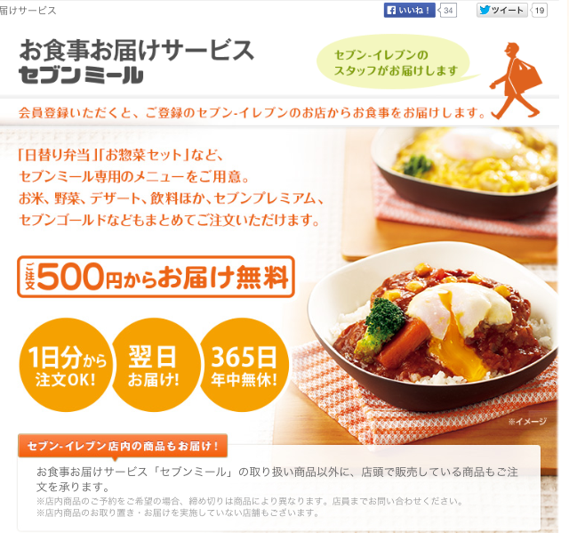 f:id:WakWak:20140331144037j:plain f:id:WakWak:20140331144037j:plain