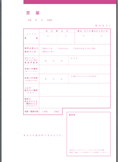f:id:WakWak:20140401042314j:plain f:id:WakWak:20140401042314j:plain