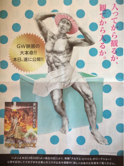 f:id:WakWak:20140427164715j:plain f:id:WakWak:20140427164715j:plain