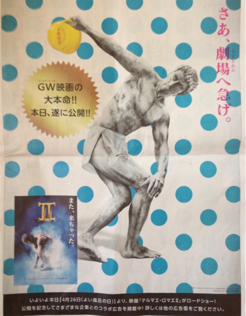 f:id:WakWak:20140427164833j:plain f:id:WakWak:20140427164833j:plain