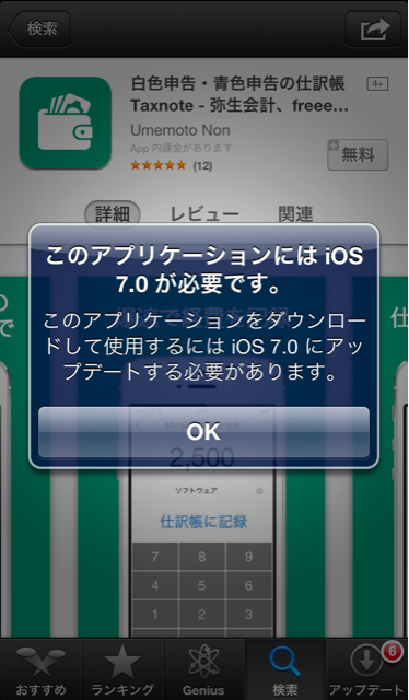 f:id:WakWak:20140518023949j:plain f:id:WakWak:20140518023949j:plain