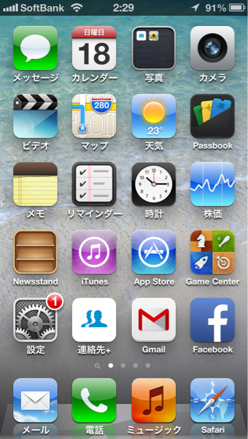 f:id:WakWak:20140518061356j:plain f:id:WakWak:20140518061356j:plain