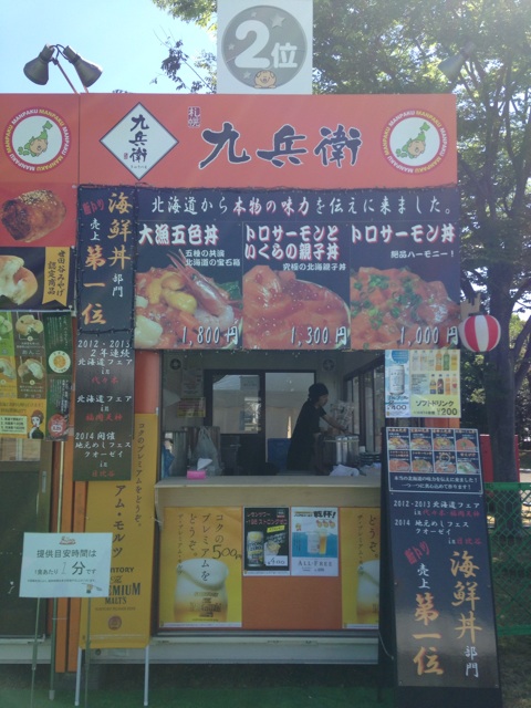 f:id:WakWak:20140526014503j:plain f:id:WakWak:20140526014503j:plain